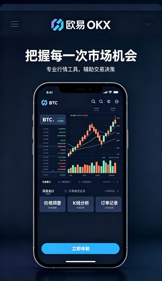下载欧交易所最新app经验配图